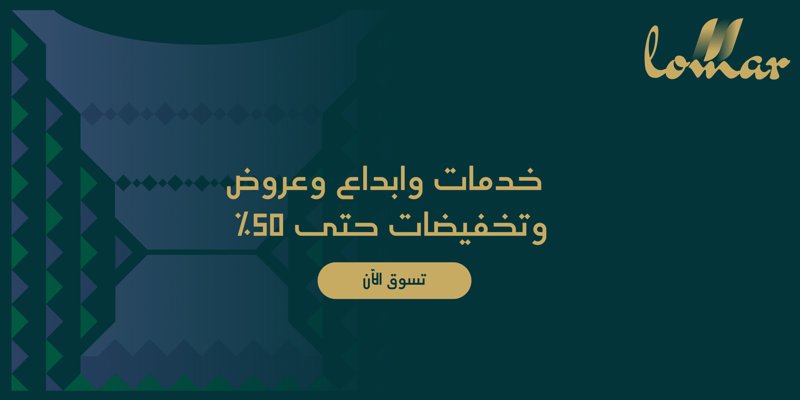 بانر اخضر بسيط عن اليوم الوطني السعودي 95
