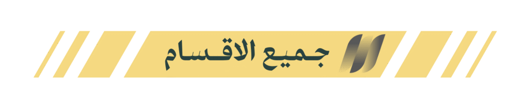 شعار متجر عبايات حديث بيج وأزرق (11)